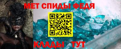 мдма Ирбит