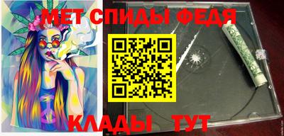 тгк Ипатово