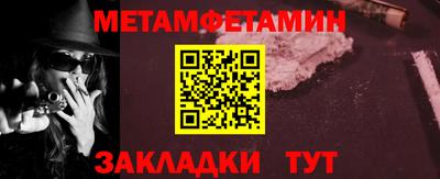 альфа пвп Апшеронск