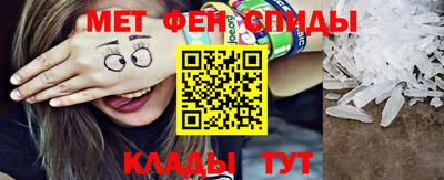 молекула духа Апрелевка