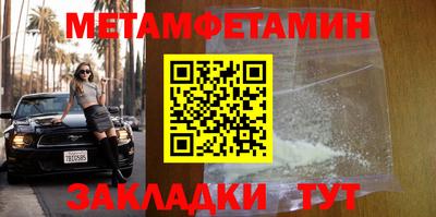 альфа пвп Апшеронск