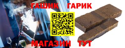 тгк Ипатово