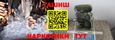 MESCALINE Аргун