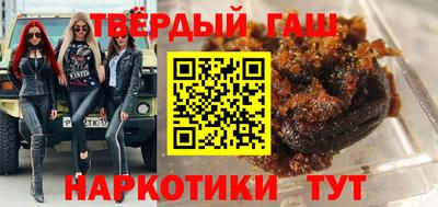 тгк Ипатово