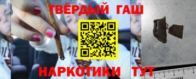 альфа пвп Апшеронск