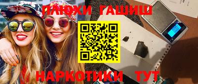 тгк Ипатово