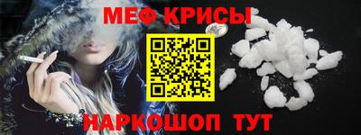 альфа пвп Апшеронск