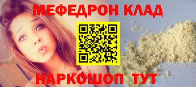 MESCALINE Аргун