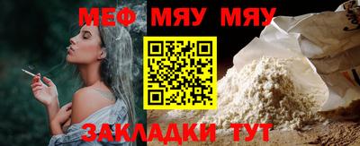 мдма Ирбит