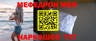 тгк Ипатово