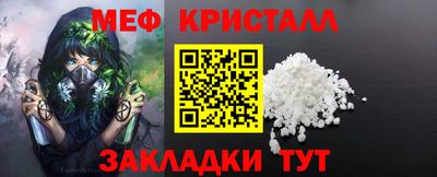 альфа пвп Апшеронск