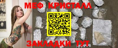 молекула духа Апрелевка