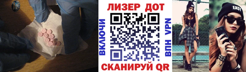 LSD-25 экстази ecstasy  Копейск 
