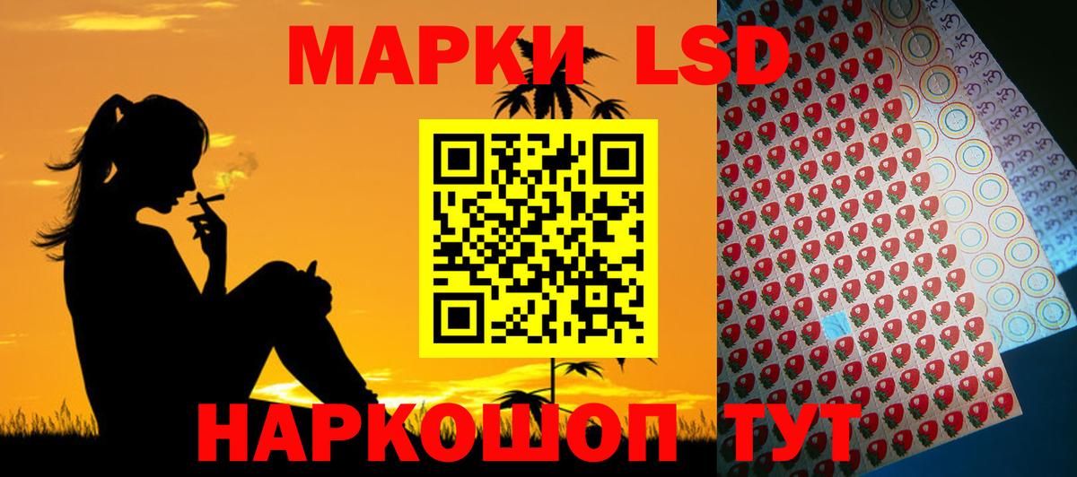 Лсд 25 экстази ecstasy  Вход с VPN  Копейск 