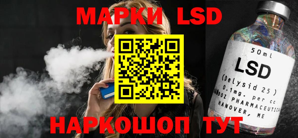 LSD-25 экстази ecstasy  ЛСД экстази кислота  Копейск 