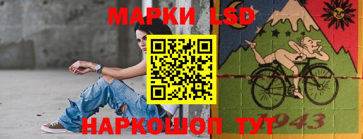 LSD-25 экстази ecstasy Копейск
