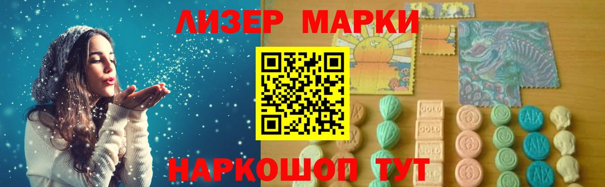 Бошки Шишки  НБОМе  Гашиш  Копейск  Мефедрон кристаллы 