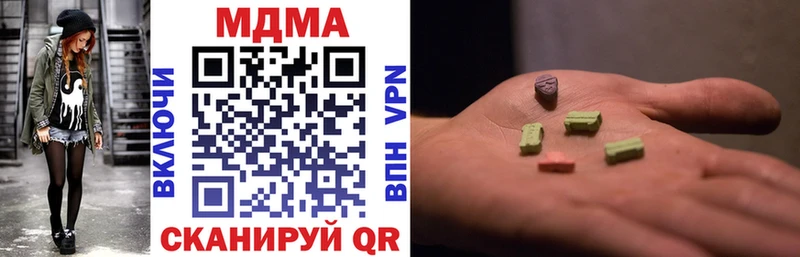 MDMA VHQ  где найти   KRAKEN рабочий сайт  Копейск 