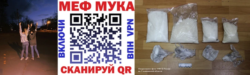 Меф мяу мяу кристаллы Копейск
