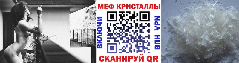blacksprut ссылки Копейск Мефедрон мука цены наркотик