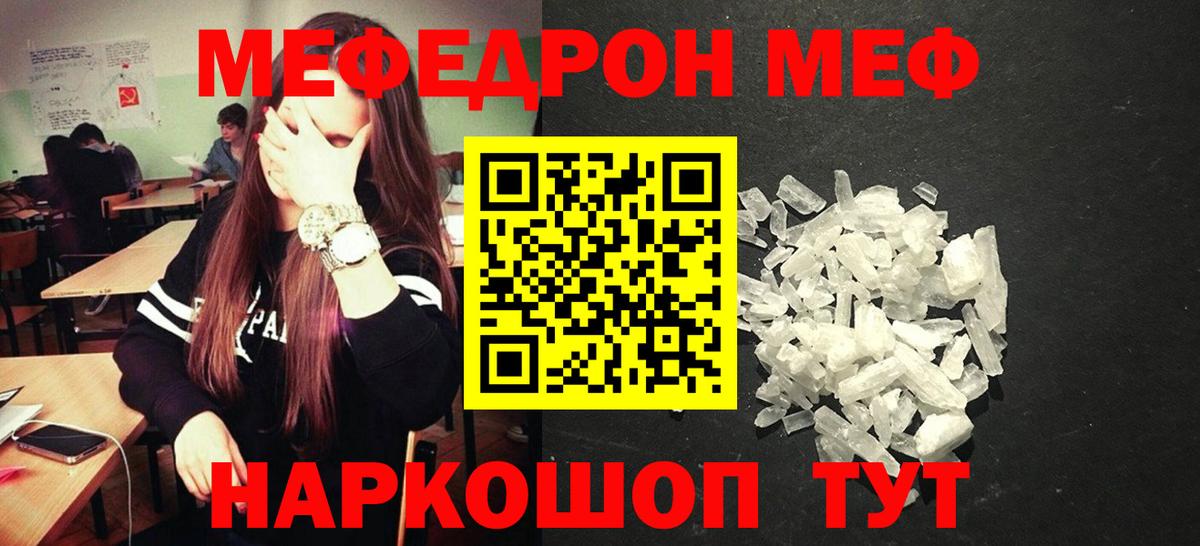 MDMA Копейск