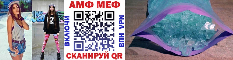 нарко площадка состав  Копейск  МЕТАМФЕТАМИН пудра 