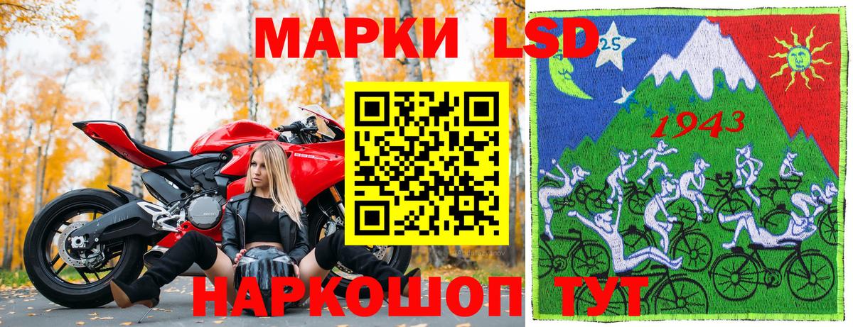Копейск  Марки NBOMe  Марки 25I-NBOMe 1,5мг  наркотики  Марки 25I-NBOMe 1,5мг  Вход с VPN 