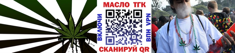 гидра зеркало  Копейск  Дистиллят ТГК жижа  где найти наркотики 