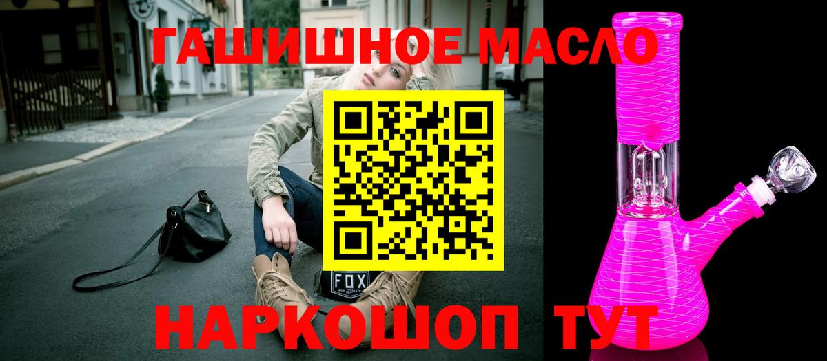 ТГК жижа Копейск