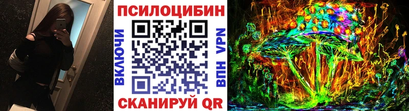 дарк нет телеграм  Копейск  Галлюциногенные грибы Psilocybine cubensis  продажа наркотиков  hydra маркетплейс 