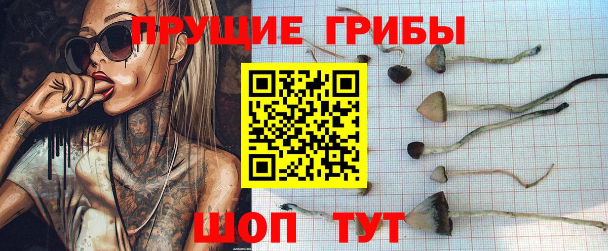АМФЕТАМИН  Копейск  Вход с VPN  Меф  25-NBOMe  Конопля  ГАШ  Cocaine 