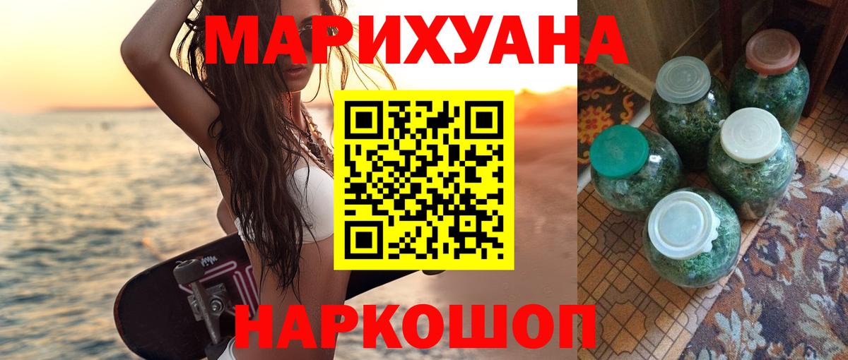 Конопля ГИДРОПОН  Бошки марихуана тримм  Копейск  Марихуана THC 21% 