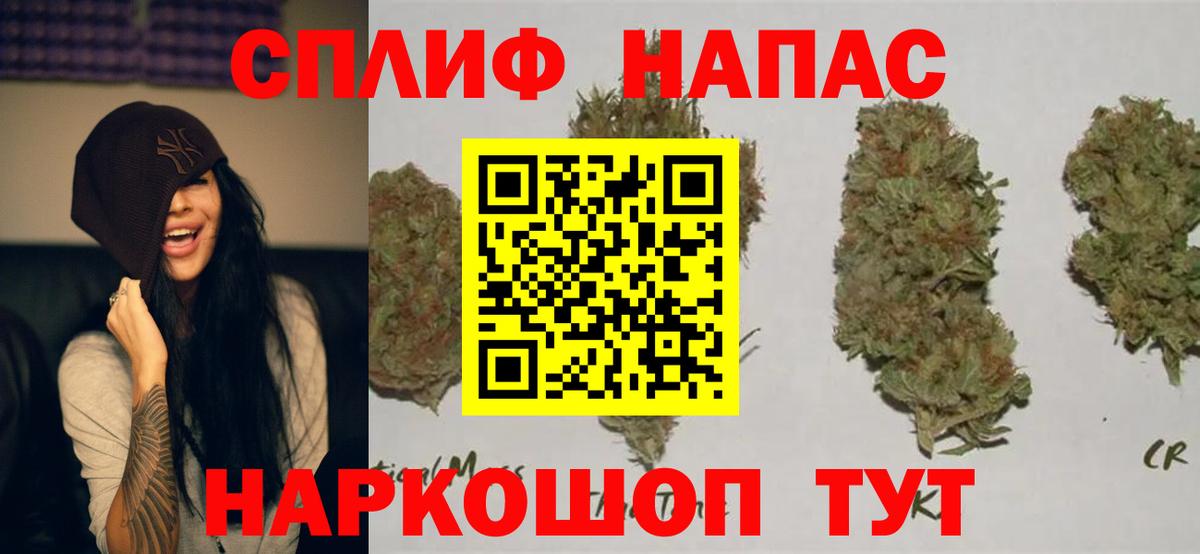 Канабис тримм Копейск