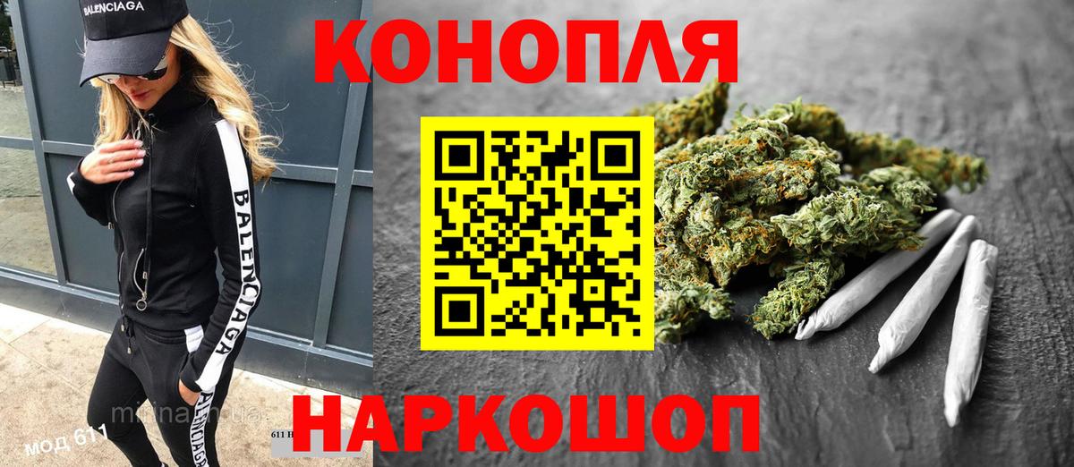 Копейск  Марихуана VHQ  Вход с VPN  Марихуана индика 